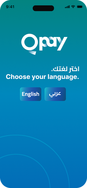 Qpay Screenshot 3