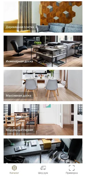 FinexFloors Screenshot 0