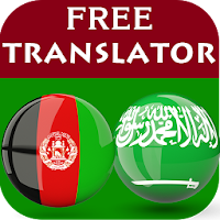 Pashto Arabic Translator