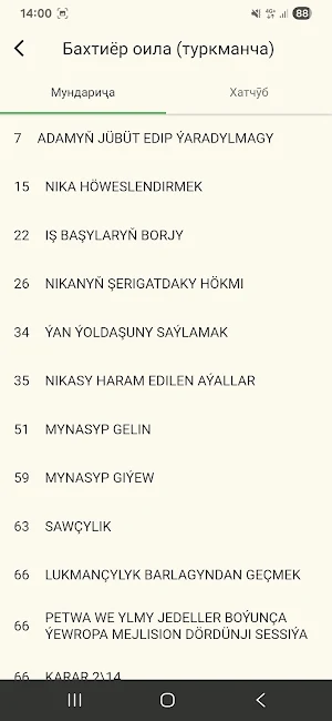 Hilol eBook (türkmençe) Screenshot 2