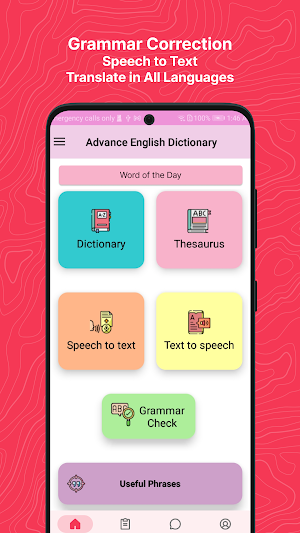 Advance English Dictionary Screenshot 1