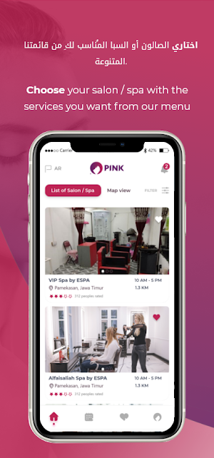 PINK | بينك Screenshot 2