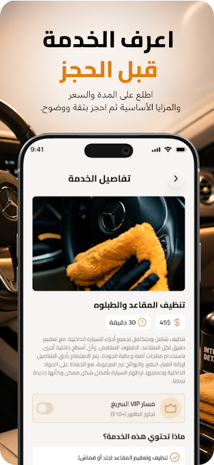 PureSite - بيور سايت Screenshot 1