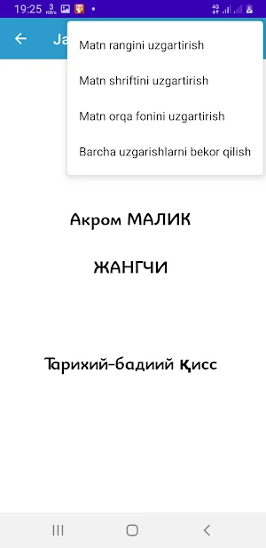 Jangchi Screenshot 3