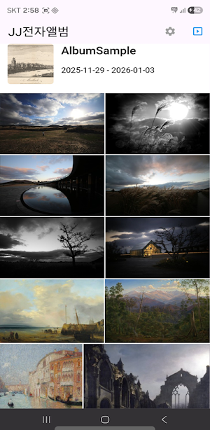 J Photo (Digital Album) Screenshot 3