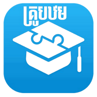 វិញ្ញាសាប្រឡងគ្រូបឋម គណិតវិឡា
