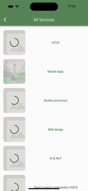 Sondous Screenshot 1