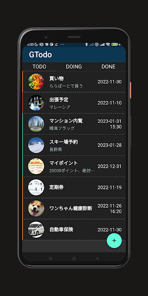GTodo Lite Screenshot 1