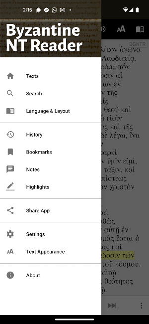 Byzantine NT Reader Screenshot 3