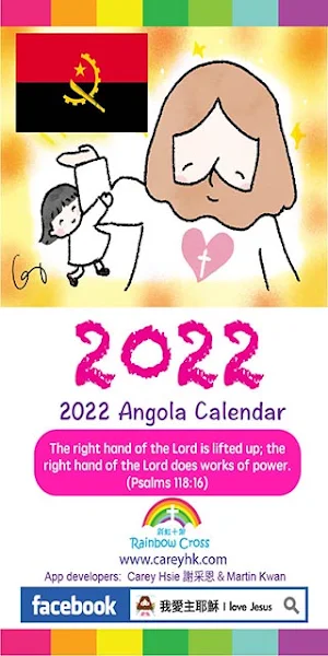 2022 Angola Calendar Screenshot 0