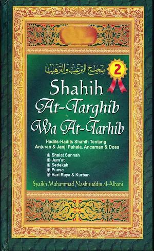 Shahih At-Targhib Wat-Tarhib 2 Screenshot 0