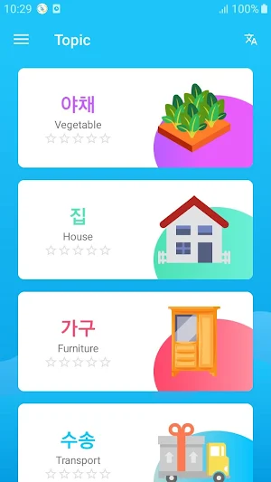 Korean vocabulary - Awabe Screenshot 1