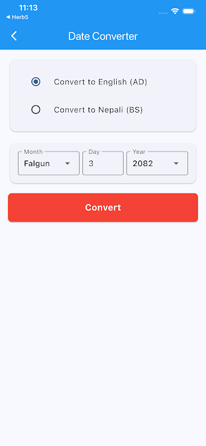 Sajeelo App Screenshot 2