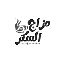 مزاج السكر | Mazaj al Sukkar