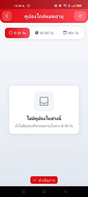Wizard Group ( Beta Version ) Screenshot 3