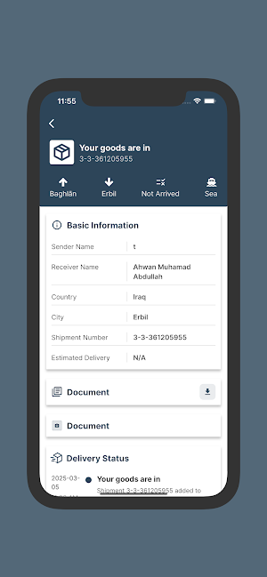 Al-Sayeer Screenshot 2