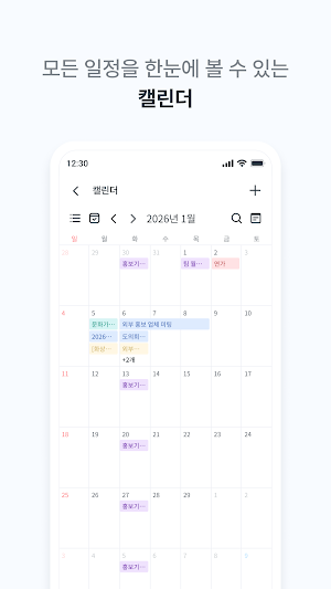 센클 Screenshot 3
