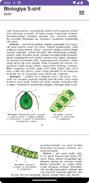 Biologiya 5-sinf Screenshot 2