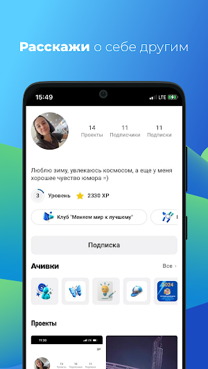 Движение заряженных людей Screenshot 2