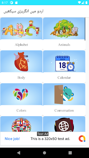 Learn English in UrduPure Lite Screenshot 2