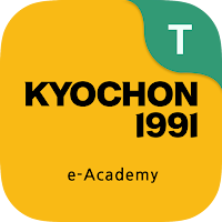 교촌 e-Teacher