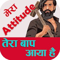 attitude status
