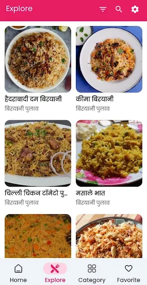 Tasty Recipes in Hindi Screenshot 1