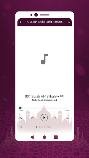 Abdel Basset Abdel Samad Quran Screenshot 2