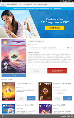 Madhuchaitanya Hindi Screenshot 0
