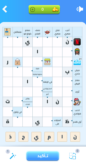 كلمات متقاطعة Screenshot 3