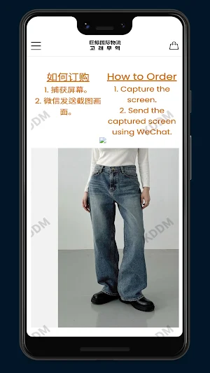 巨鲸国际物流 Screenshot 3