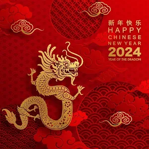 新年快樂 Screenshot 1