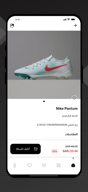 R10store Screenshot 2