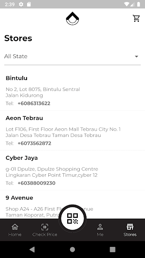 SSFHOME Screenshot 3
