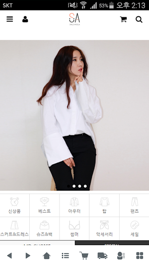 스마일안젤라 - smileangela Screenshot 0
