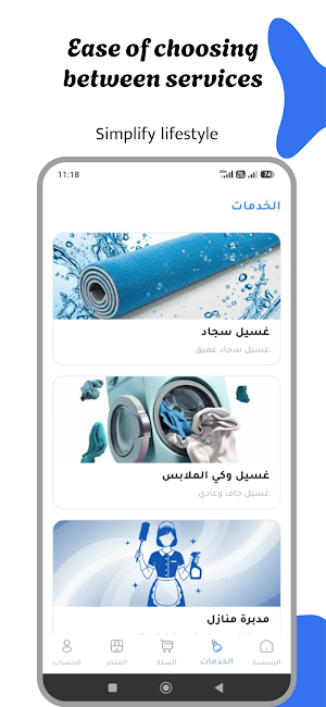 EASYWASH Screenshot 2