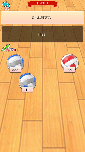 単品おまえらさすがに解るよな？ツー！ Screenshot 2