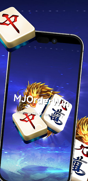 MJOrderWin Screenshot 2