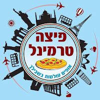 פיצה טרמינל