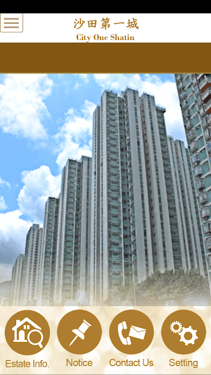City One Shatin Screenshot 2