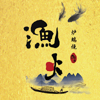 Flaming Fish