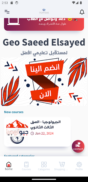 Geo Saeed Screenshot 1