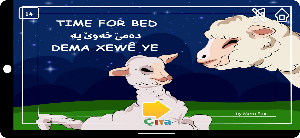 Chira Kids Screenshot 1