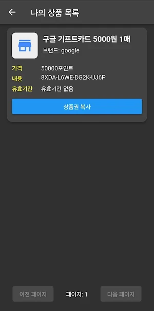 럭키캐시2 - 행운으로 돈버는 앱테크 리워드앱 Screenshot 2
