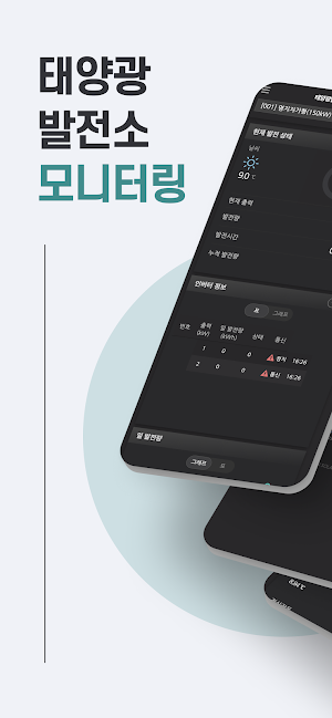 부산도시가스공사 Screenshot 0