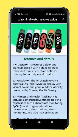xiaomi mi watch revolve guide Screenshot 0