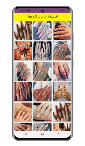 girls accessories Screenshot 1