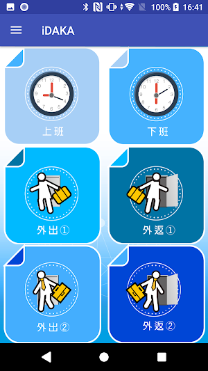 iDAKA Screenshot 1
