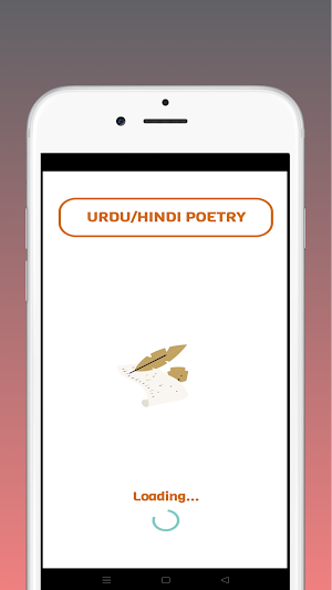 Urdu Poetry Offline Screenshot 0