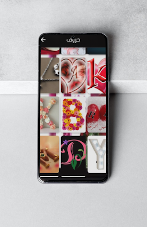 خلفيات Screenshot 1